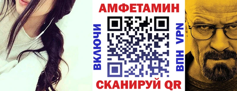 купить закладку Володарск Amphetamine Premium