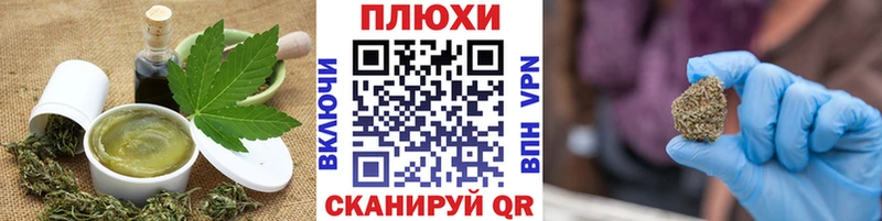 OMG   Володарск  Еда ТГК конопля 