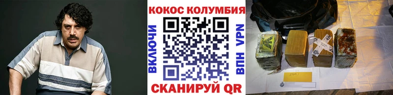 Cocaine FishScale  Володарск 