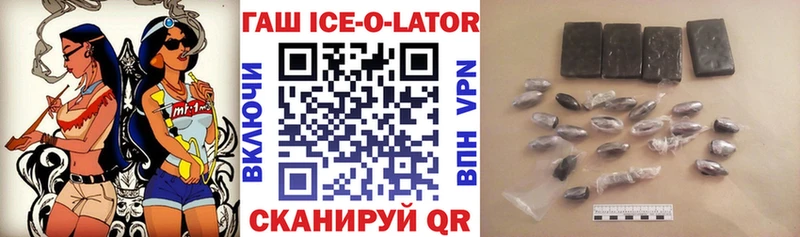 ГАШ Premium  Володарск 
