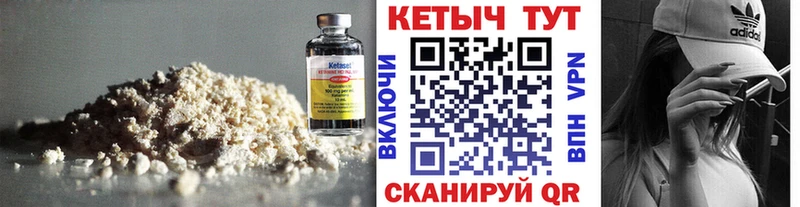 купить   Володарск  Кетамин VHQ 