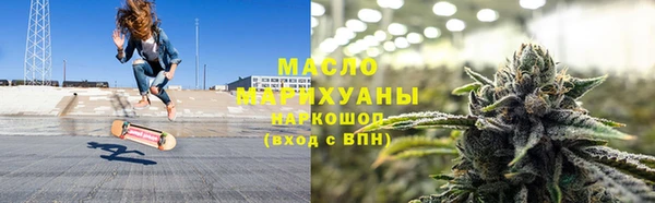 экстази Беломорск