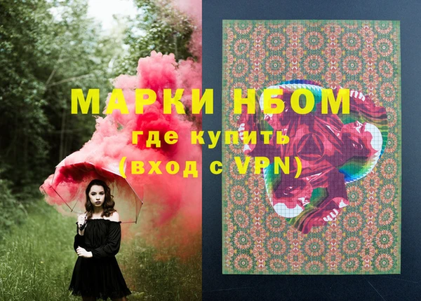 дистиллят марихуана Белокуриха