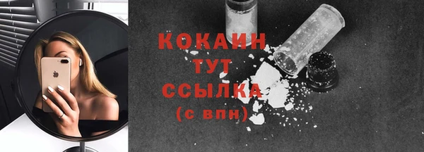 экстази Белоозёрский
