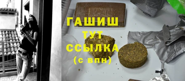 дистиллят марихуана Белокуриха