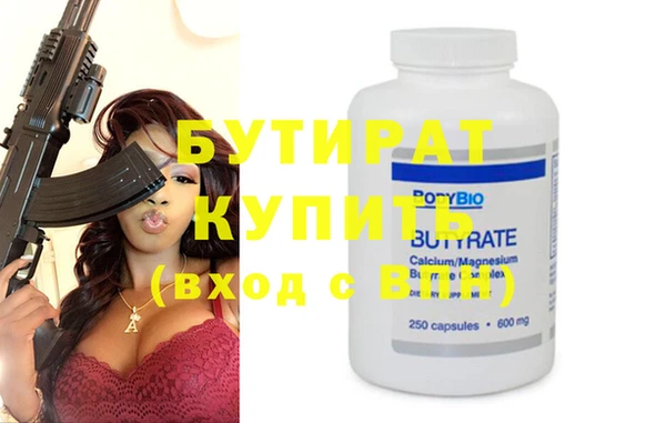 дистиллят марихуана Белокуриха