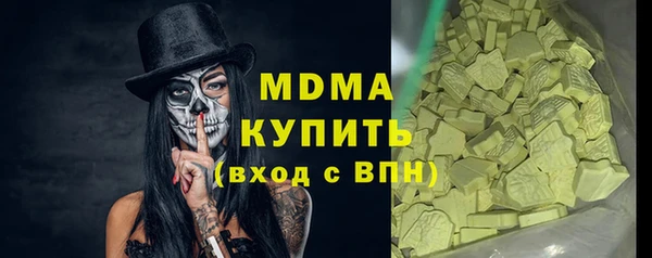 экстази Беломорск