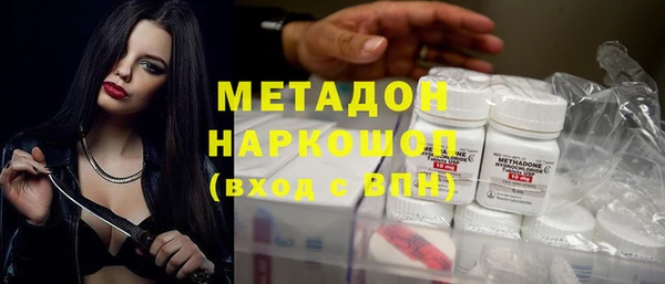 экстази Белоозёрский