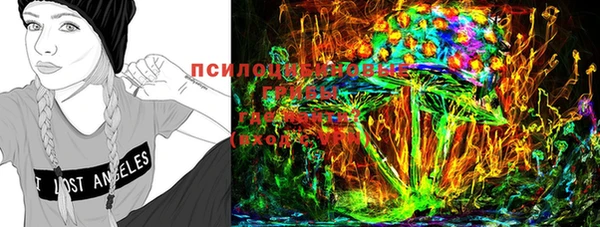 экстази Белоозёрский