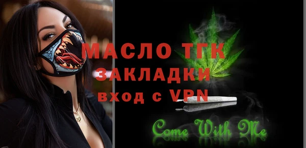экстази Беломорск