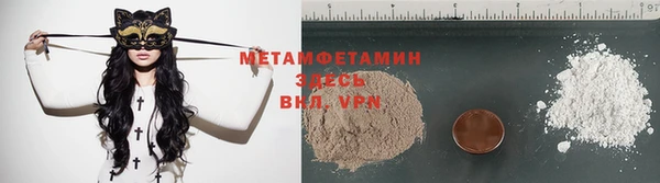 экстази Беломорск