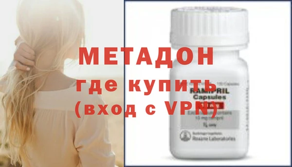 экстази Белоозёрский