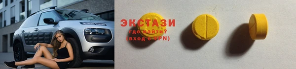 экстази Беломорск