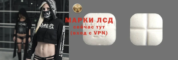 экстази Беломорск