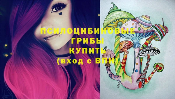 экстази Беломорск
