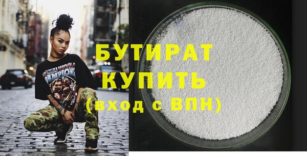 экстази Белоозёрский