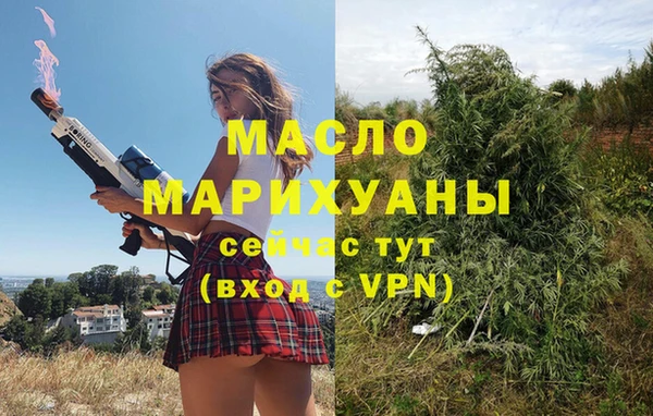 дистиллят марихуана Белокуриха
