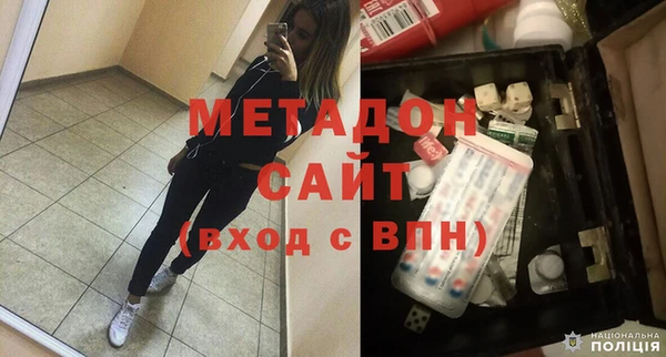 экстази Беломорск