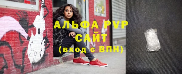 дистиллят марихуана Белокуриха