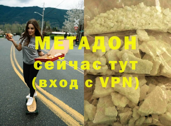 экстази Беломорск