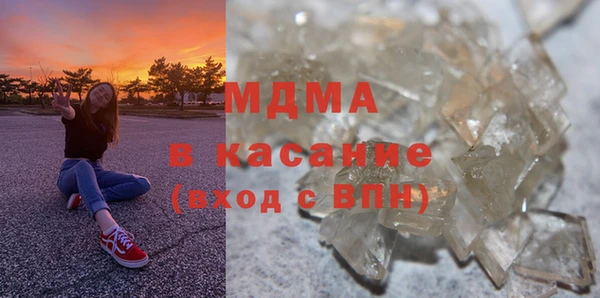 дистиллят марихуана Белокуриха