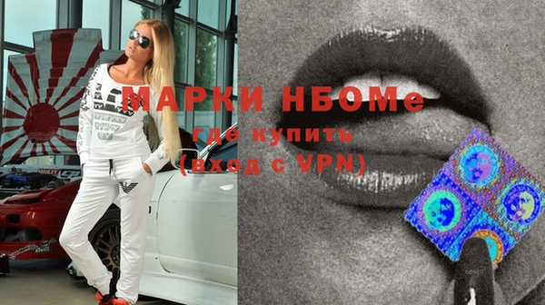 дистиллят марихуана Белокуриха