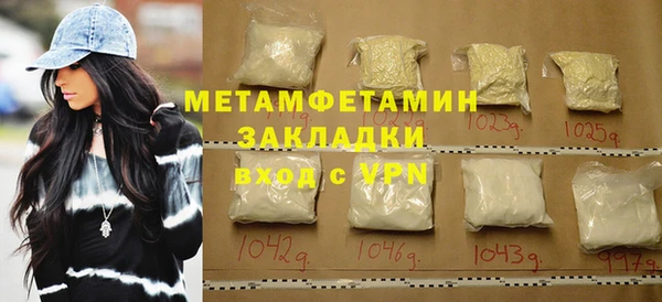 экстази Белоозёрский