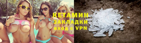 дистиллят марихуана Белокуриха
