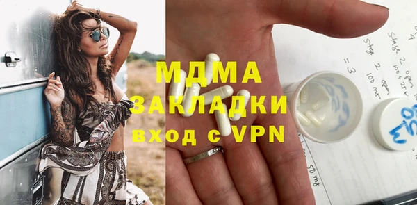 экстази Белоозёрский