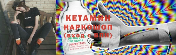 экстази Белоозёрский