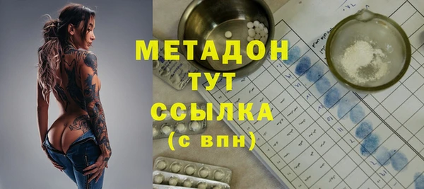 дистиллят марихуана Белокуриха