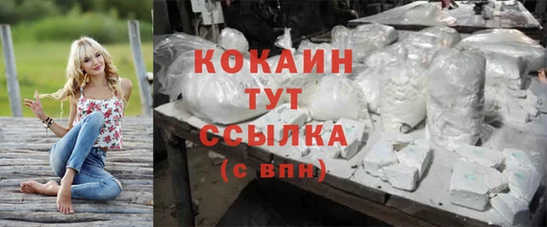 экстази Беломорск