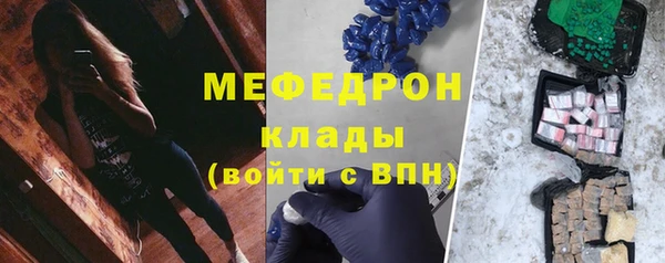 экстази Беломорск