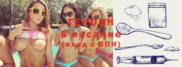 экстази Беломорск
