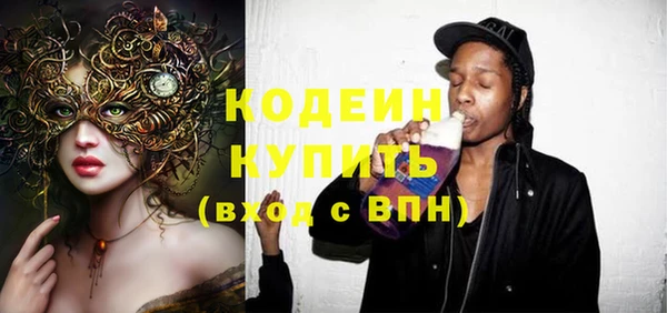 экстази Белоозёрский