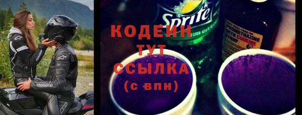 экстази Беломорск