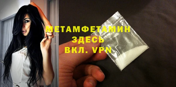 дистиллят марихуана Белокуриха