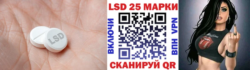 купить наркотики сайты  Володарск  ЛСД экстази ecstasy 