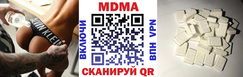 MDMA VHQ  блэк спрут вход  Володарск 