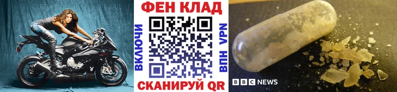 что такое   Володарск  Метамфетамин витя 