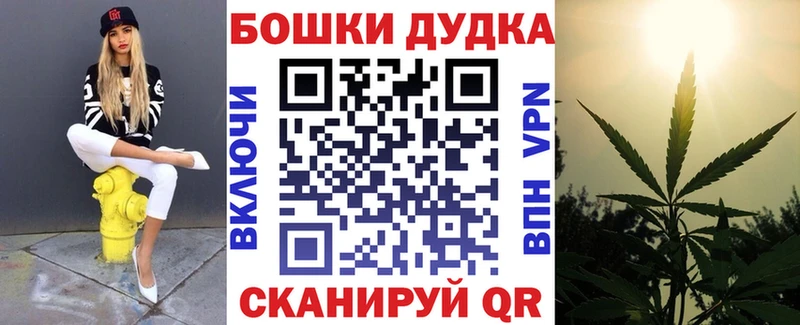 Марихуана тримм  купить   Володарск 